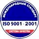 Дорожные знаки четные и нечетные числа соответствует iso 9001:2001